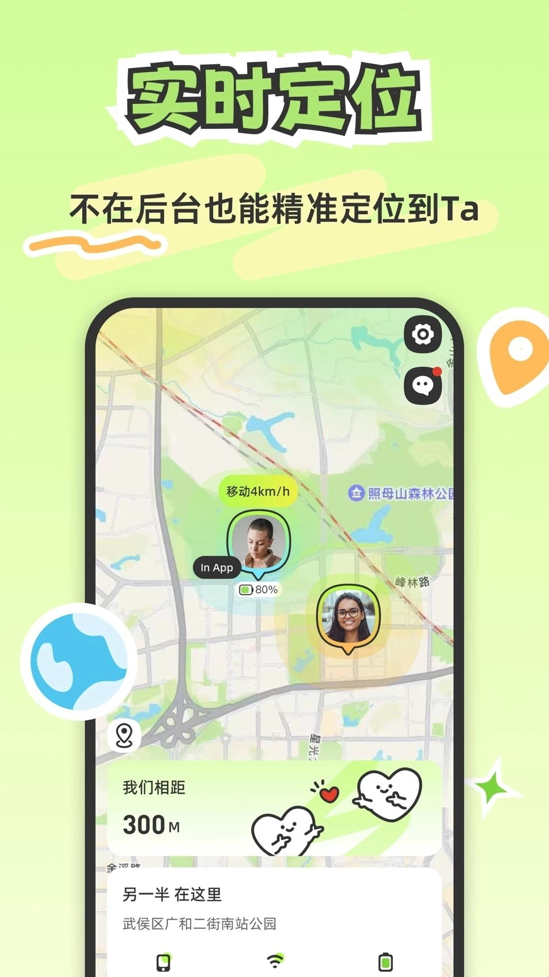 lookus正版app下载