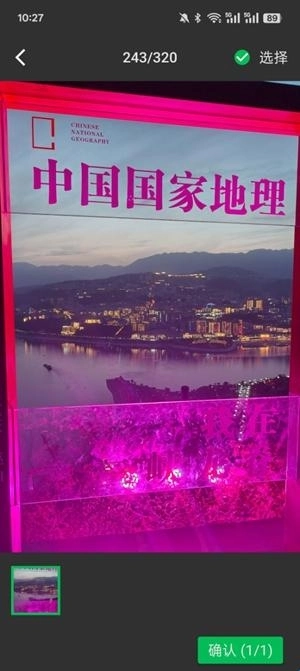妙影工场免费版app下载