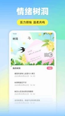 米坛头像手机版安装下载