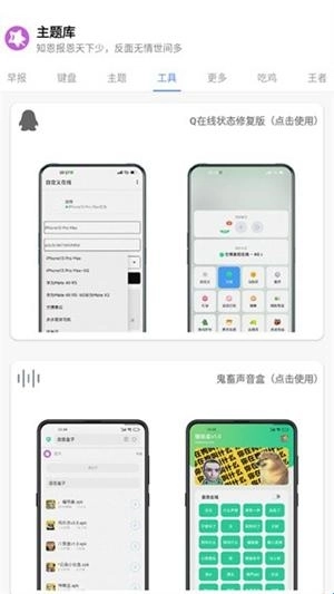 ztkucc主题库中文版下载