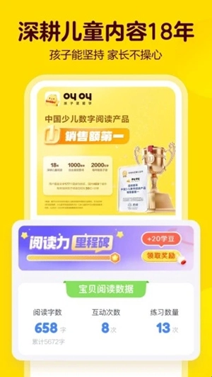叫叫阅读app下载