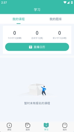 华夏影像题库手机版安卓下载