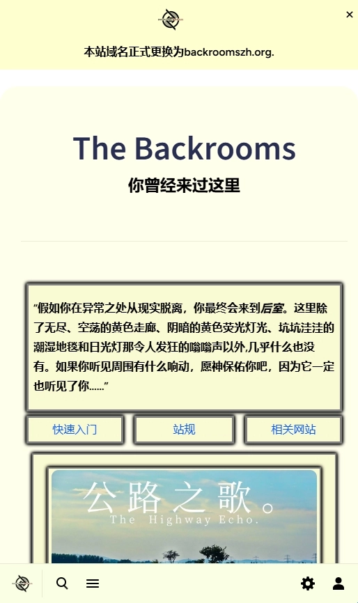 后室数据库最新版安装包下载