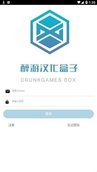 醉游助手安卓下载