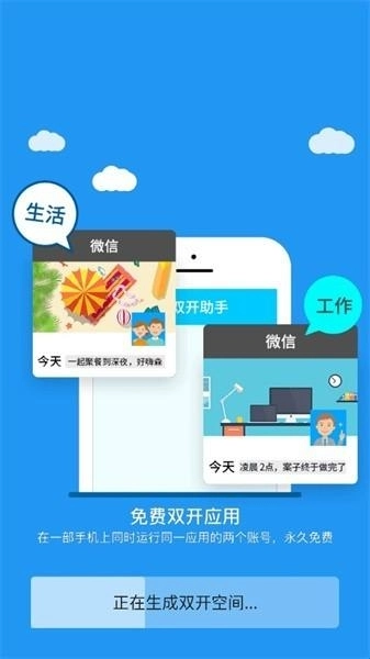 麦当劳全系统框架最新版安装下载