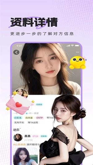 热麦语音手机版app下载
