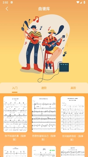 汽泡音乐正式版下载
