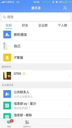 飞鸽互联最新版安装下载