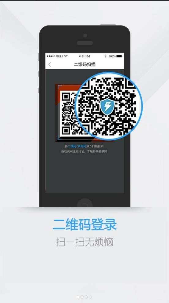 电魂统军令手机版安装包下载
