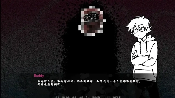 角落里的生物2游戏2