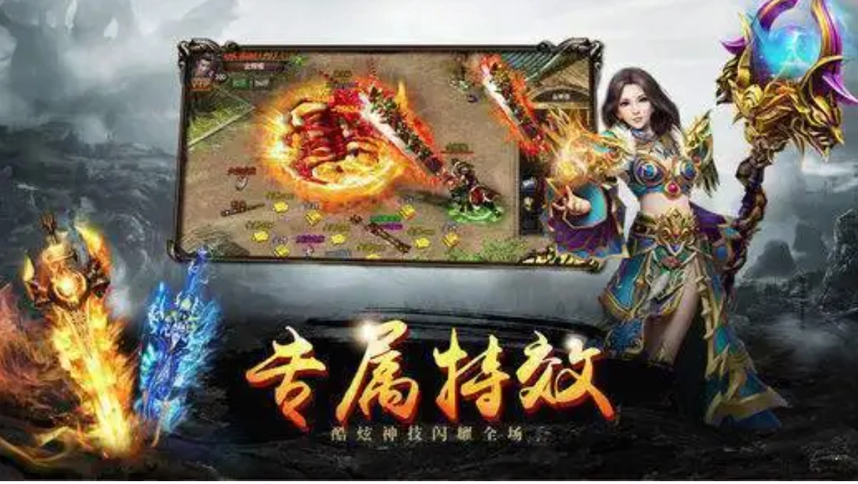问天冰雪传奇手游合集