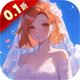 进击的正太0.1折新世界启航 V1.1.3018