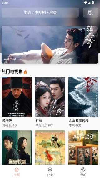影视猫plus下载最新版本