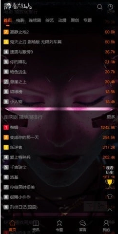 看片狂人软件手机版下载