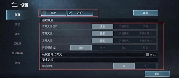 血战突击