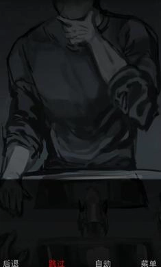 伪人女友23