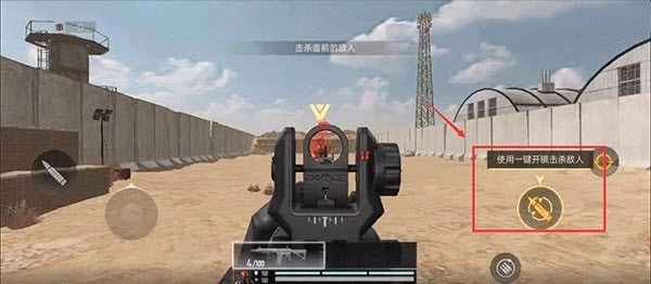 血战突击