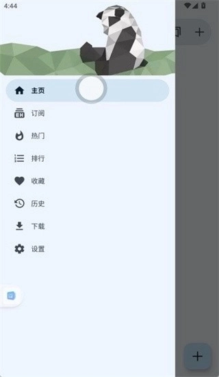 ehviewer2.0.0.8版本官方下载最新版