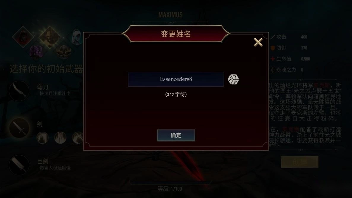 殒命阴影2醒觉