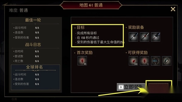 殒命阴影2醒觉