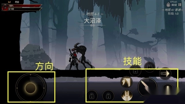 殒命阴影2醒觉