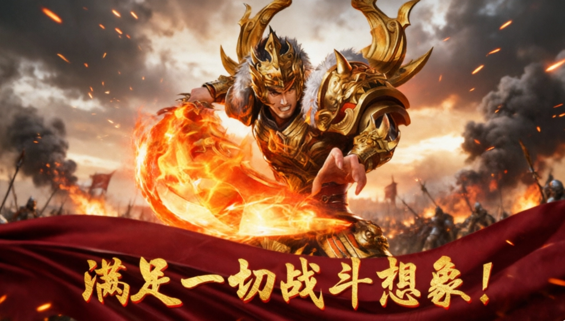 六七极速雷霆手游合集