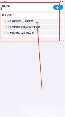 狐狸浏览器