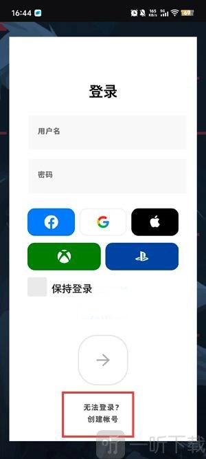 ValoStore安卓下载