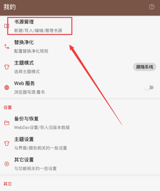 阅读