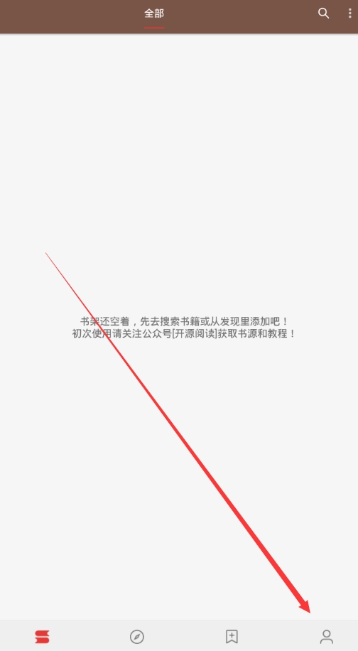 阅读