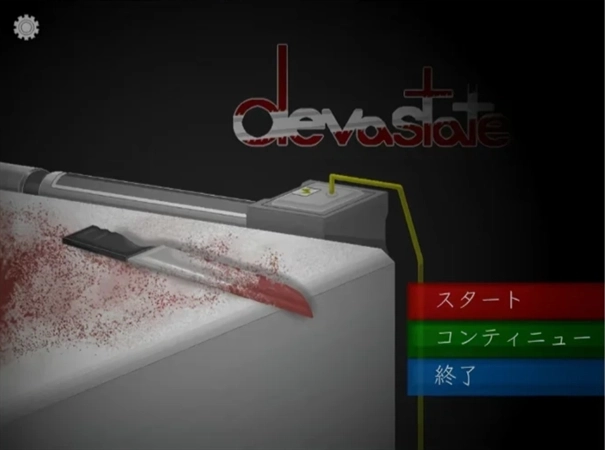 Devastate肆虐手机下载汉化版