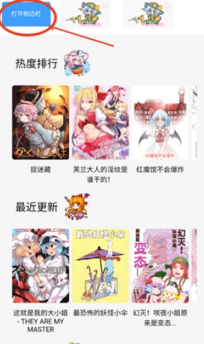 幻想文绘