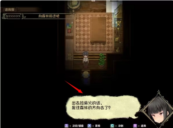 逃出魅魔牧场