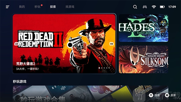 盖世pc模拟器免费版下载