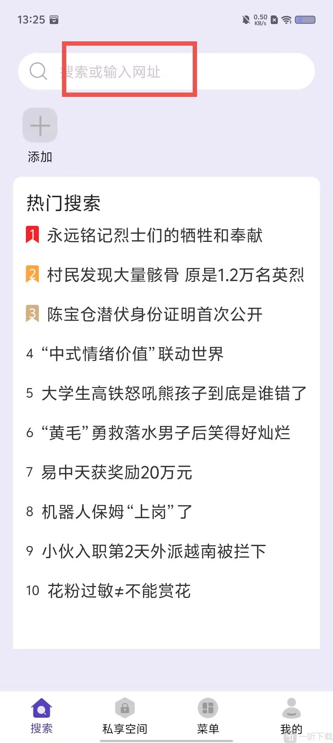 MT文件浏览器安卓版下载