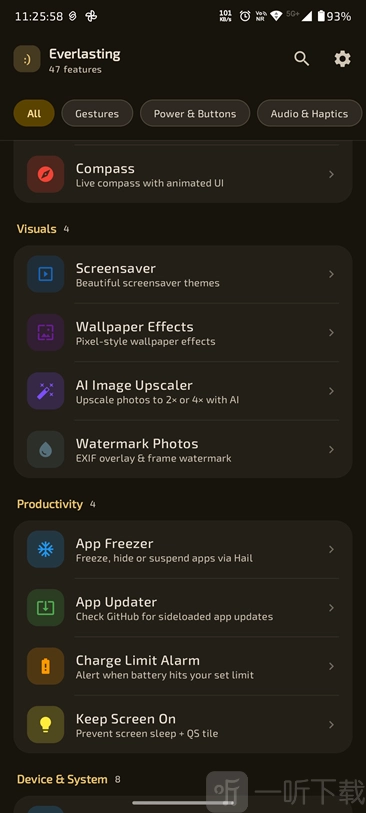 EverlastingAndroidTweak最新版下载