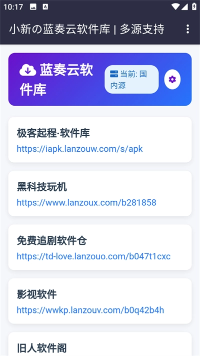 小新资源库