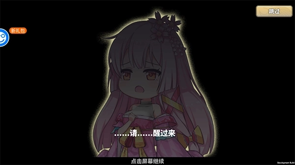 时之幻想曲