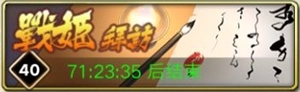 时之幻想曲