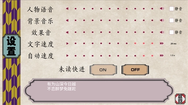花开溢香唤春来