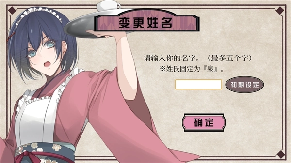 花开溢香唤春来