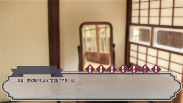 花开溢香唤春来