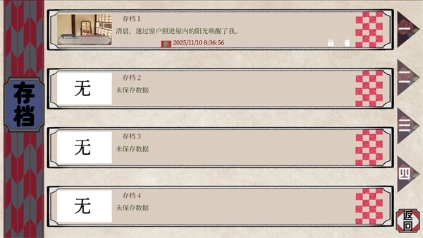 花开溢香唤春来