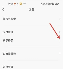 听书精灵
