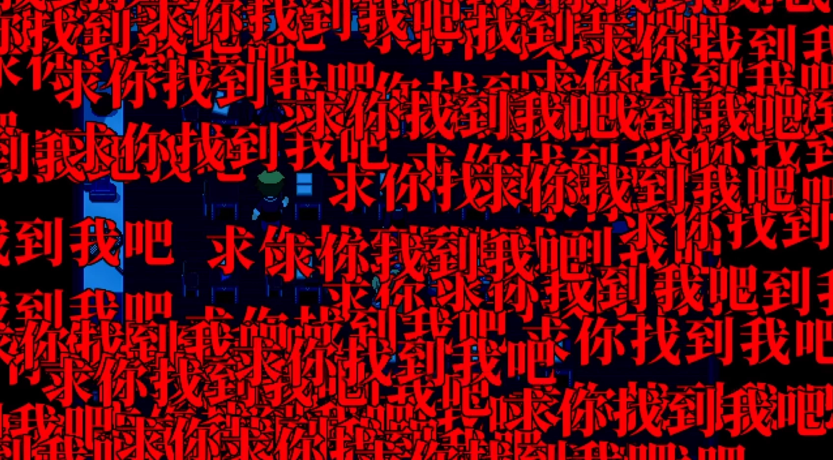 操Misao