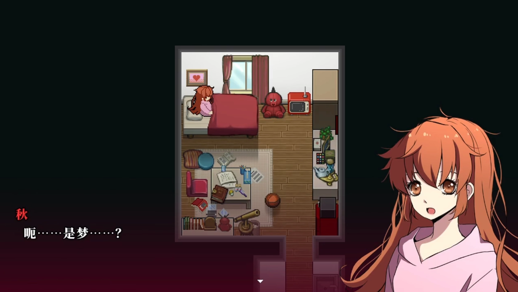 操Misao