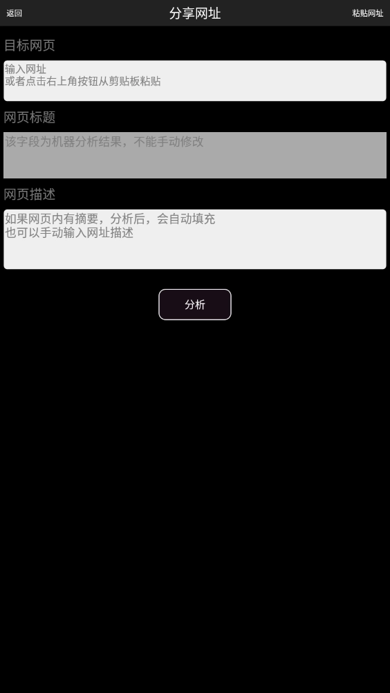 P搜正版安装包下载