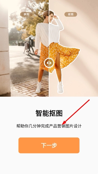 青柠设计安装包下载