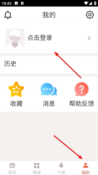 河南豫剧大全免费最新版安装包下载