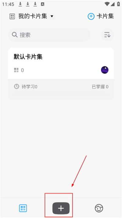 氢刻安卓下载